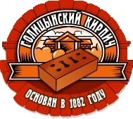Голицынский кирпичный завод, г.Голицыно Московская область